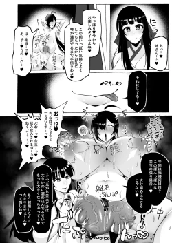 Page 25 of Hentai Senzuri Zanmai Dosukebe Sao Miko Shimai