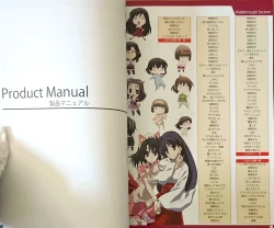 Page 27 of SCHOOLDAYS SERIES COMPLETE BOX Book