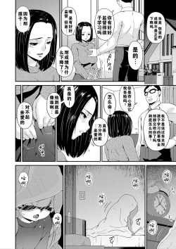 Page 25 of Mama Koubi