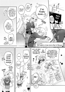 Page 4 of Hitsuji-chan wa Shoujo Manga Mitai na Koi ga Shitai! | Sheep Wants Love like in a Shoujo Manga!