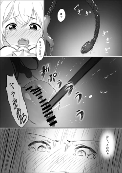 Page 11 of Madoushi Melecy no Tougenkyou - Madoushi Elf o Osou Yasumi Nai Clitoris Jigoku 2 CliOnaho Boukou Biyaku Zuke Nyoudou Zeme Kogata Shokushu