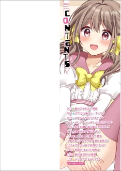 Page 2 of choro ama otokonoko