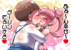 Page 13 of Magic Girl Pinky Cosmo