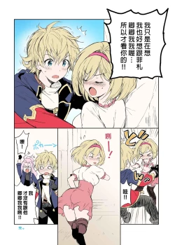 Page 139 of Djeeta-chan no Renai Battle na Hibi Soushuuhen | 吉塔的戀愛戰鬥歲月 總集篇