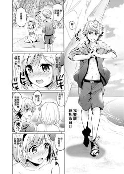 Page 61 of Djeeta-chan no Renai Battle na Hibi Soushuuhen | 吉塔的戀愛戰鬥歲月 總集篇
