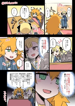 Page 2 of 千歳來未の性感開拓録