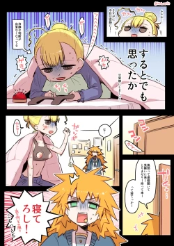 Page 30 of 千歳來未の性感開拓録