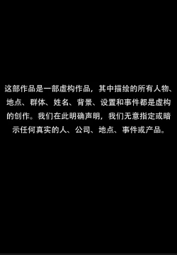 Page 2 of Hansarang Company’s Sex Slave Gil Yun-jeong Vol. 3 | 韩爱企划公司吞精便器女武神吉允静 Vol. 3