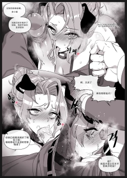 Page 6 of Hansarang Company’s Sex Slave Gil Yun-jeong Vol. 3 | 韩爱企划公司吞精便器女武神吉允静 Vol. 3