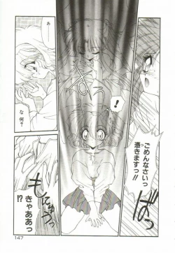 Page 151 of Lunagenic Doll