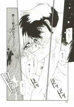 Page 66 of Lunagenic Doll