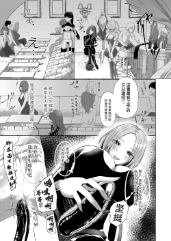 Page 13 of Trick or Treat