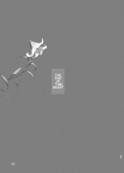 Page 25 of The End Of The Beast