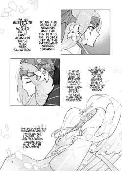 Page 5 of The End Of The Beast