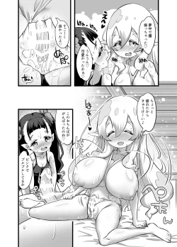 Page 21 of Yuri Kamo 3