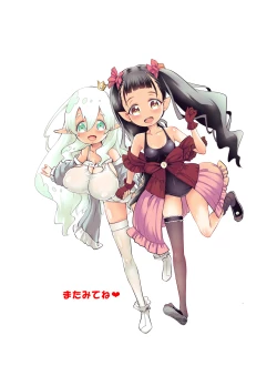 Page 47 of Yuri Kamo 3