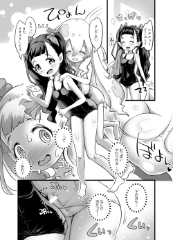 Page 8 of Yuri Kamo 3