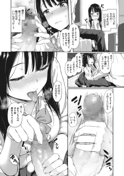 Page 25 of Kimi ni Muchuu