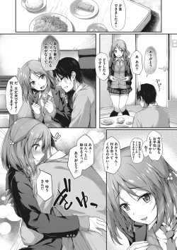 Page 40 of Kimi ni Muchuu