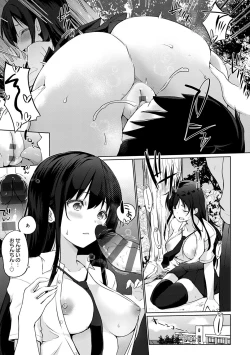 Page 14 of Senpai Shiyo - Let's have sex, senior.