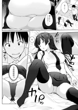 Page 169 of Senpai Shiyo - Let's have sex, senior.