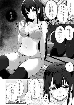 Page 9 of Senpai Shiyo - Let's have sex, senior.