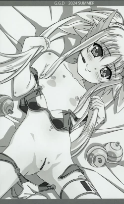 Page 12 of Gallus.Gallus.Domesticus 2024.SUMMER