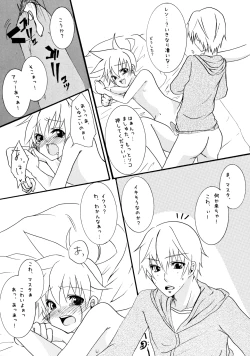 Page 14 of Shotaloid no Shitsukekata