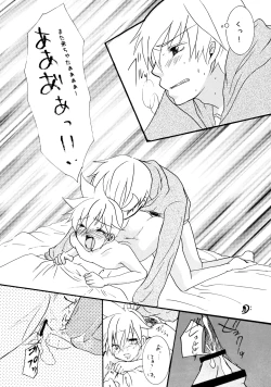 Page 17 of Shotaloid no Shitsukekata