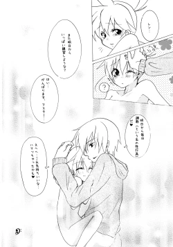 Page 18 of Shotaloid no Shitsukekata