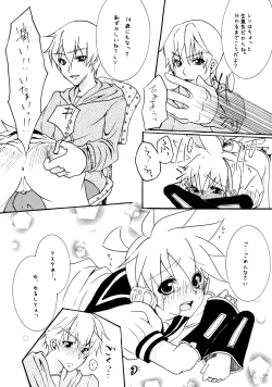 Page 7 of Shotaloid no Shitsukekata