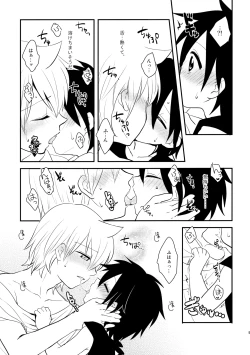 Page 8 of Junai Love Song