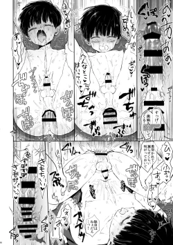 Page 45 of Saitei na Otona Ge