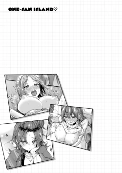 Page 125 of Onee-san Island