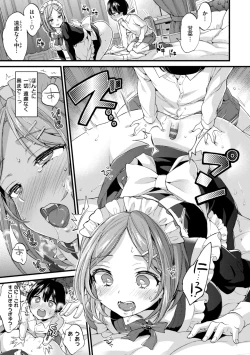 Page 137 of Onee-san Island