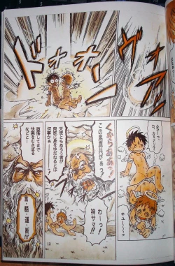 Page 15 of MAGIC MOMENT