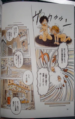 Page 16 of MAGIC MOMENT