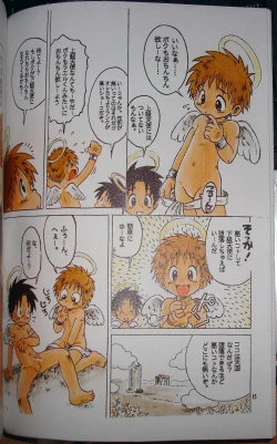 Page 8 of MAGIC MOMENT