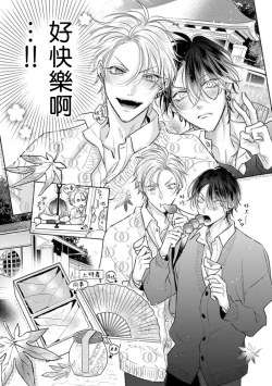 Page 19 of Densetsu no Yarichin VS Teppeki no Shiriana | 传说级炮王vs铁壁屁眼3 ch.01-03