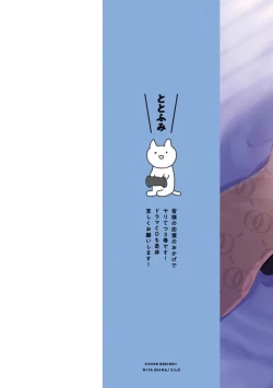 Page 2 of Densetsu no Yarichin VS Teppeki no Shiriana | 传说级炮王vs铁壁屁眼3 ch.01-03