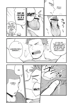 Page 12 of Shiri wa Zettai Muridatte!! | I Told You my Butt is Off-Limits!!