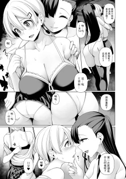 Page 79 of Shakkin Hensai Variety - Debt Payments Variety