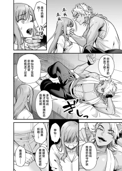 Page 14 of Mahou Shoujo ni Naritai Miko wa Yousei ni Hatsujou Koubi Sareru | 想成为魔法少女的巫女被妖怪发情交尾