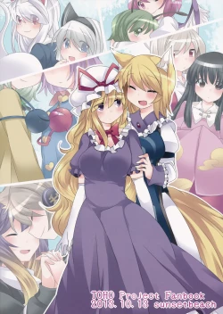 Page 27 of Yuri Iro Gensou  | 百合色幻想