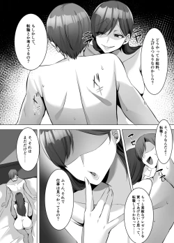 Page 23 of M-o Muke Zasshifuu Doujinshi Dokutoku no Magazine Vol. 11