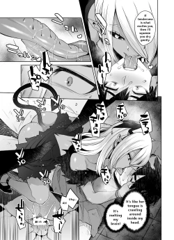 Page 18 of Saiou no Succubus