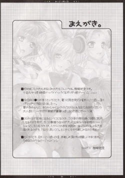 Page 2 of Oojiibon EX