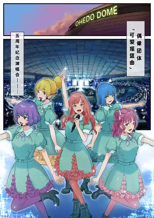 Download Eronostasis Inyoku! Jikan Teishi - Anata ga Tomatteiru Uchi ni Ch. 3