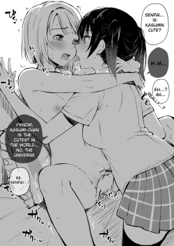 Page 16 of Niji-chan Yuri Ecchi Matome