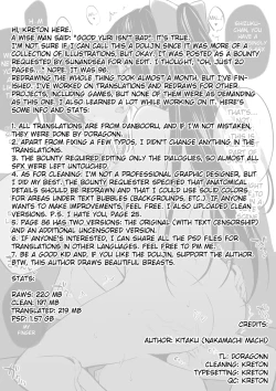 Page 98 of Niji-chan Yuri Ecchi Matome